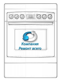 Выполненная работа по ремонту духовок в Киеве